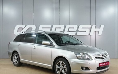 Toyota Avensis III рестайлинг, 2007 год, 999 000 рублей, 1 фотография