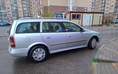 Opel Astra G, 1999 год, 367 000 рублей, 1 фотография