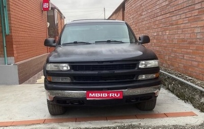 Chevrolet Tahoe II, 2005 год, 550 000 рублей, 1 фотография
