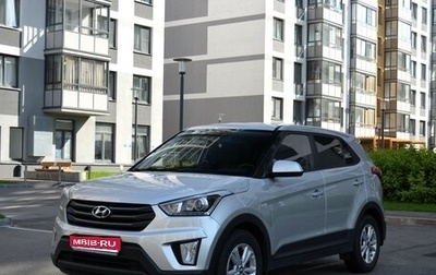 Hyundai Creta I рестайлинг, 2018 год, 1 400 000 рублей, 1 фотография