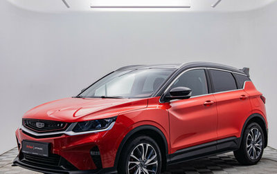 Geely Coolray I, 2023 год, 1 980 000 рублей, 1 фотография