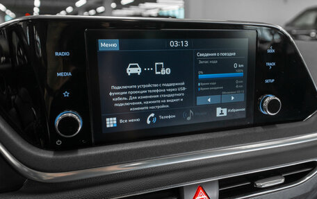 Hyundai Sonata VIII, 2021 год, 2 040 000 рублей, 18 фотография