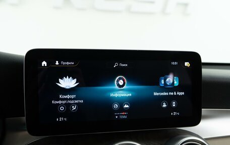 Mercedes-Benz GLC, 2021 год, 4 982 050 рублей, 22 фотография