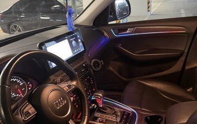 Audi Q5, 2013 год, 2 500 000 рублей, 1 фотография
