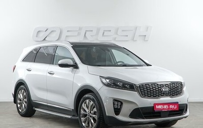 KIA Sorento III Prime рестайлинг, 2017 год, 3 249 050 рублей, 1 фотография