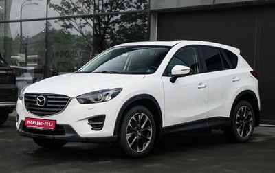 Mazda CX-5 II, 2015 год, 1 590 000 рублей, 1 фотография