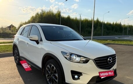 Mazda CX-5 II, 2015 год, 1 550 000 рублей, 3 фотография