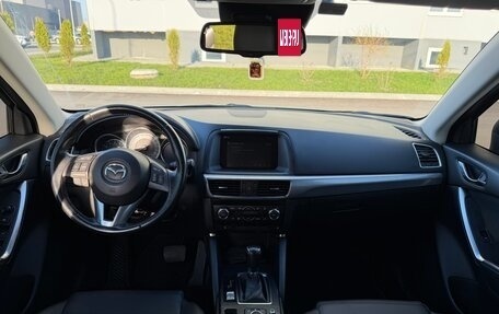 Mazda CX-5 II, 2015 год, 1 550 000 рублей, 11 фотография