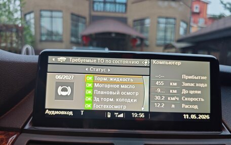 BMW X5, 2008 год, 1 990 000 рублей, 18 фотография
