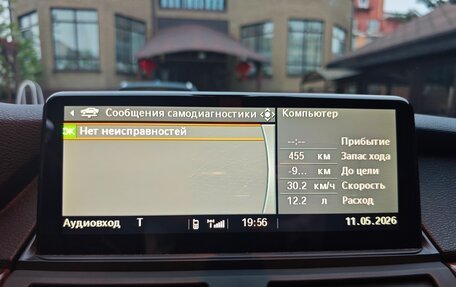 BMW X5, 2008 год, 1 990 000 рублей, 17 фотография