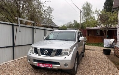 Nissan Pathfinder, 2008 год, 990 000 рублей, 1 фотография