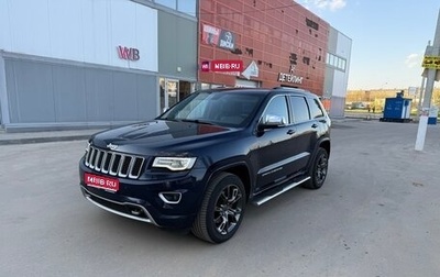 Jeep Grand Cherokee, 2014 год, 2 795 000 рублей, 1 фотография