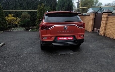 SsangYong Korando, 2019 год, 2 590 000 рублей, 1 фотография