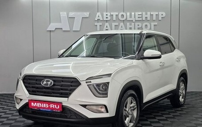 Hyundai Creta, 2021 год, 2 249 000 рублей, 1 фотография