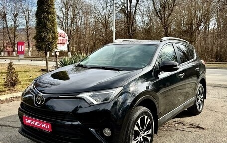 Toyota RAV4, 2016 год, 2 290 000 рублей, 1 фотография