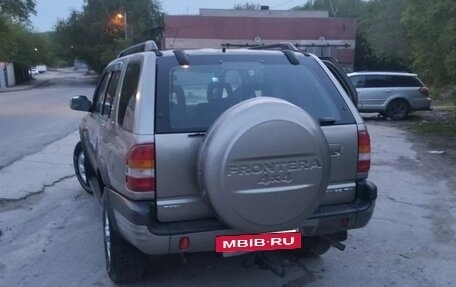 Opel Frontera B, 1999 год, 580 000 рублей, 12 фотография