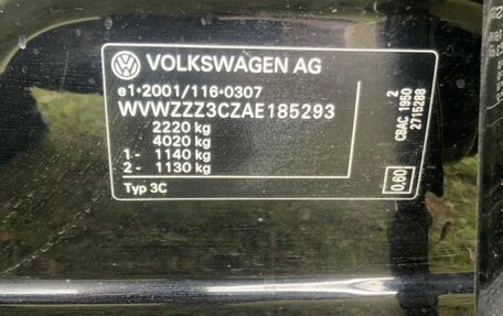 Volkswagen Passat B6, 2010 год, 599 999 рублей, 4 фотография