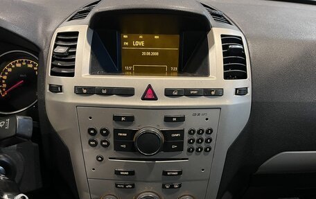 Opel Zafira B, 2008 год, 365 000 рублей, 13 фотография
