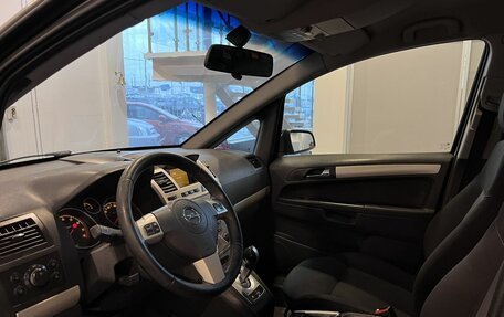 Opel Zafira B, 2008 год, 365 000 рублей, 22 фотография