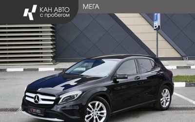 Mercedes-Benz GLA, 2014 год, 1 905 000 рублей, 1 фотография