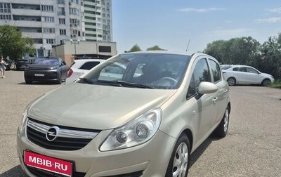 Opel Corsa D, 2008 год, 396 000 рублей, 1 фотография