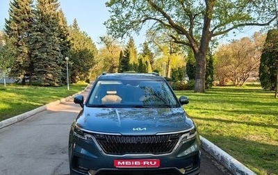 KIA Carnival, 2021 год, 4 600 000 рублей, 1 фотография
