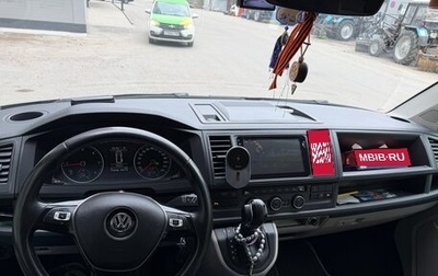 Volkswagen Caravelle T6 рестайлинг, 2017 год, 3 490 000 рублей, 1 фотография
