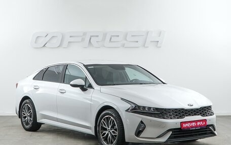 KIA K5, 2020 год, 2 470 111 рублей, 1 фотография