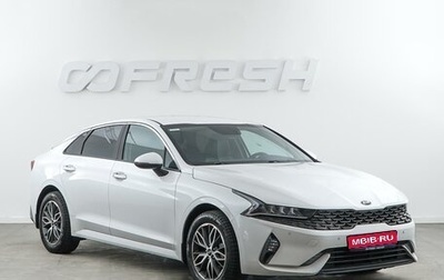 KIA K5, 2020 год, 2 470 111 рублей, 1 фотография