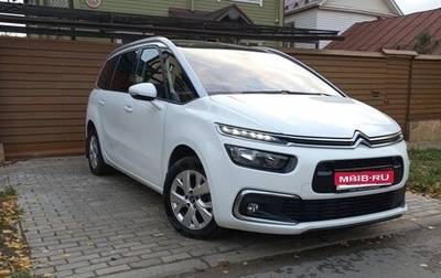 Citroen C4 Picasso II рестайлинг, 2017 год, 1 400 000 рублей, 1 фотография