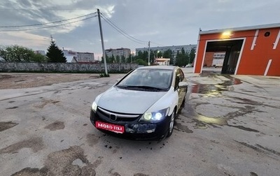 Honda Civic VIII, 2007 год, 300 000 рублей, 1 фотография