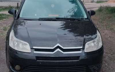 Citroen C4 II рестайлинг, 2006 год, 300 000 рублей, 1 фотография