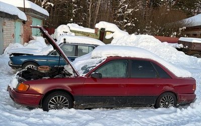 Audi 100, 1991 год, 80 000 рублей, 1 фотография