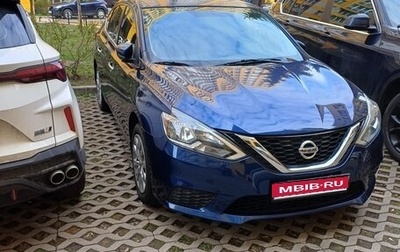 Nissan Sentra, 2016 год, 1 150 000 рублей, 1 фотография