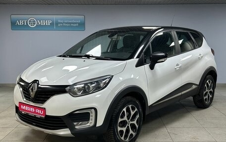 Renault Kaptur I рестайлинг, 2016 год, 1 252 000 рублей, 1 фотография