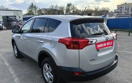 Toyota RAV4, 2015 год, 2 550 000 рублей, 7 фотография