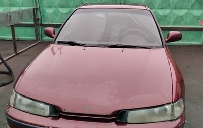 Honda Accord VII рестайлинг, 1995 год, 400 000 рублей, 1 фотография