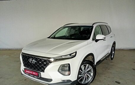 Hyundai Santa Fe IV, 2019 год, 2 810 000 рублей, 1 фотография