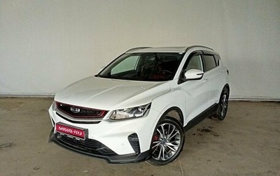 Geely Coolray I, 2023 год, 1 897 000 рублей, 1 фотография