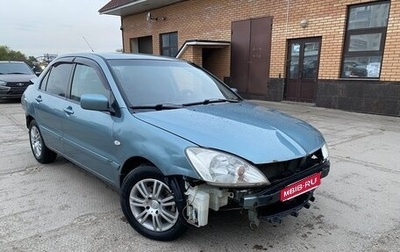 Mitsubishi Lancer IX, 2006 год, 174 000 рублей, 1 фотография