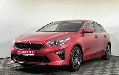 KIA cee'd III, 2018 год, 1 630 000 рублей, 1 фотография