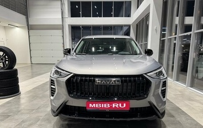 Haval Jolion, 2026 год, 2 049 000 рублей, 1 фотография
