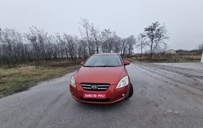 KIA cee'd I рестайлинг, 2008 год, 650 000 рублей, 1 фотография