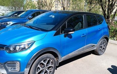 Renault Kaptur I рестайлинг, 2017 год, 1 450 000 рублей, 1 фотография