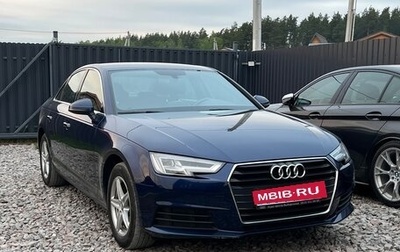 Audi A4, 2019 год, 2 736 000 рублей, 1 фотография