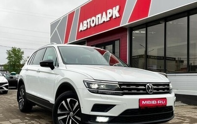 Volkswagen Tiguan II, 2019 год, 2 529 000 рублей, 1 фотография