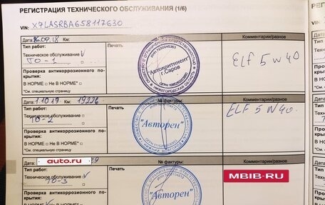 Renault Kaptur I рестайлинг, 2017 год, 1 450 000 рублей, 8 фотография