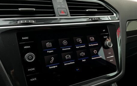 Volkswagen Tiguan II, 2019 год, 2 529 000 рублей, 22 фотография