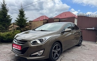 Hyundai i40 I рестайлинг, 2013 год, 1 490 000 рублей, 1 фотография
