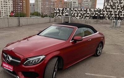 Mercedes-Benz C-Класс, 2016 год, 4 100 000 рублей, 1 фотография